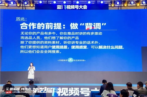 毛豆媽媽分享開箱測(cè)評(píng)是企業(yè)與個(gè)人抓住視頻號(hào)商業(yè)機(jī)會(huì)的起手式