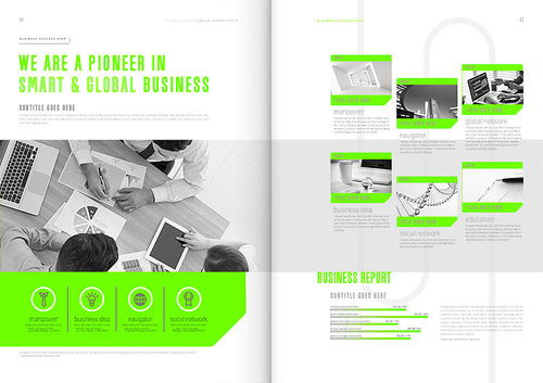 創(chuàng)意簡潔大氣現(xiàn)代商務(wù)企業(yè)產(chǎn)品形象推廣畫冊排版設(shè)計