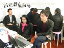 西安蓮湖區(qū)注冊(cè)公司指南 順意財(cái)務(wù)如何以高效專(zhuān)業(yè)服務(wù)助力企業(yè)快速啟航